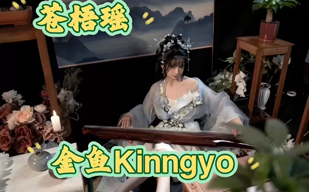 金鱼kinngyo(花音栗子)美女艺术写真图集合集打包-WM图库