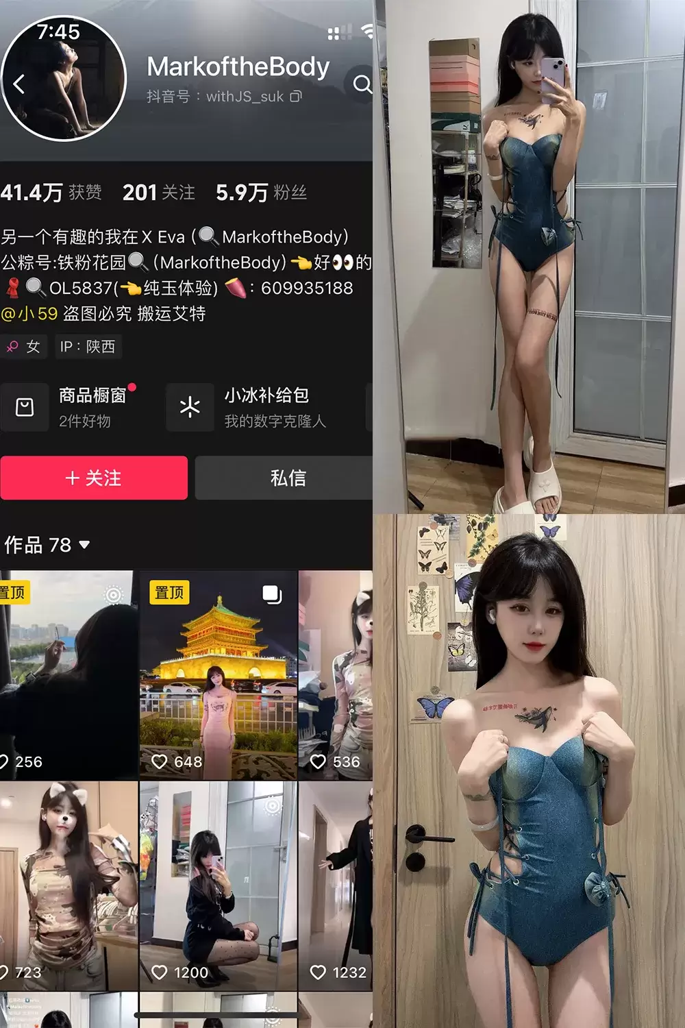 抖音[MarkoftheBodady] 铁粉空间觅圈付费作品全套合集(持续更新)