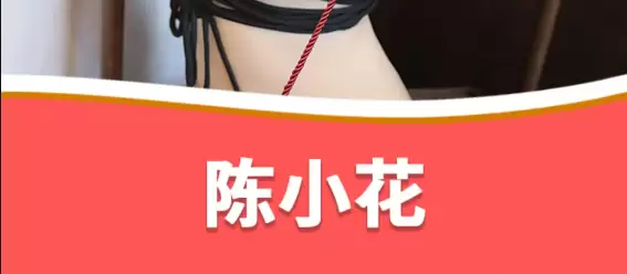 秀人-陈小花 全套内购私定作品无水合集资源打包(持续更新)