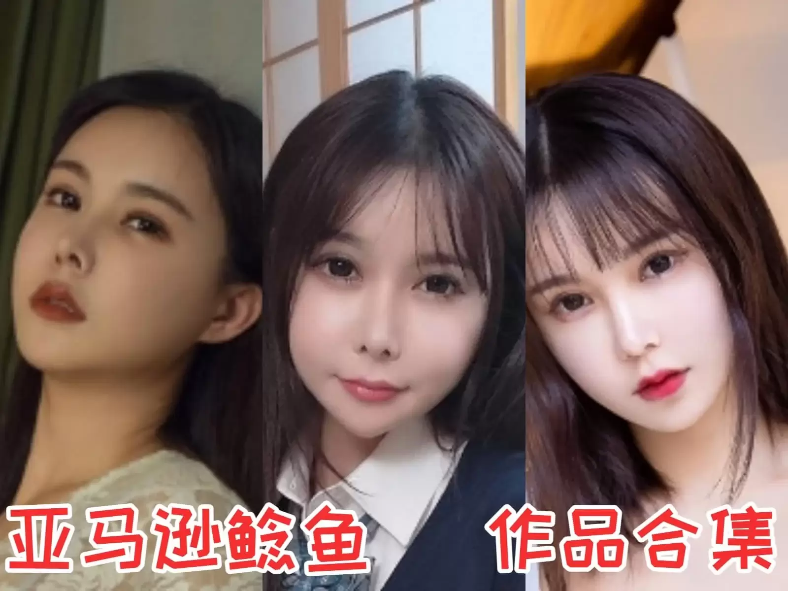 认证动漫博主 亚马逊鲶鱼COSPLAY写真图片合集[16套][持续更新]-WM图库