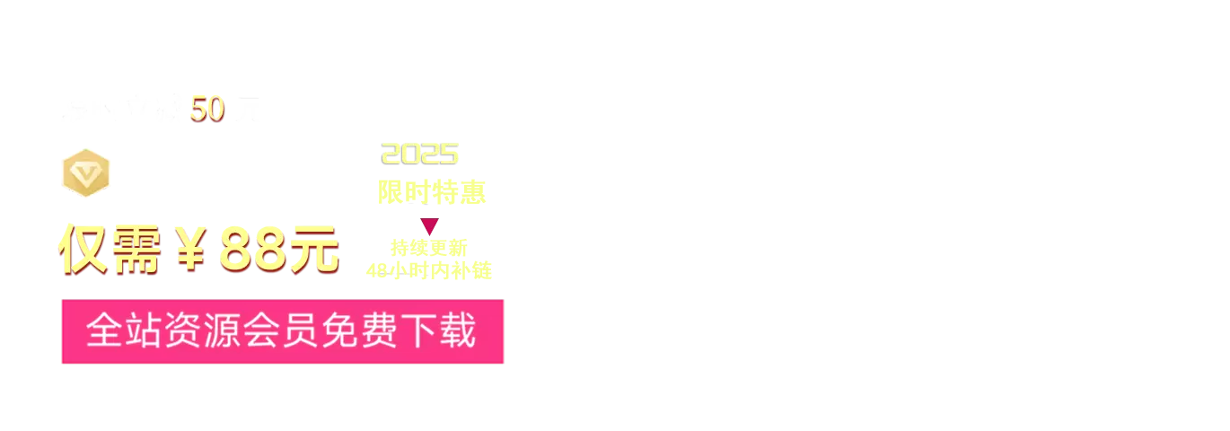 会员推荐-WM图库