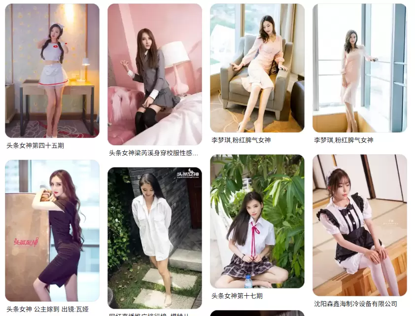 TouTiao头条女神/宅急约WordGirls全套908+52套及20套视频 [官停更]-WM图库