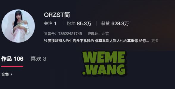 orzst简哥铁粉空间，90万粉丝的宠爱，颜值与纹身的绝妙碰撞-WM图库