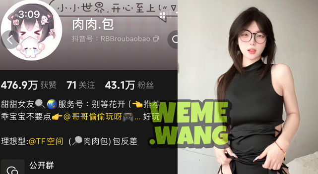 肉肉包铁粉空间图集，颜值魅力达人的时尚之旅-WM图库