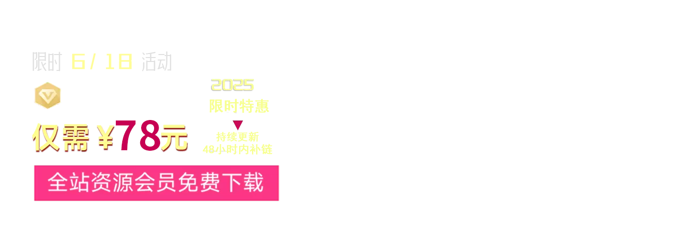 会员推荐-WM图库