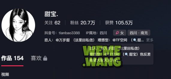 甜宝觅圈图片欣赏，神秘魅力的运动服红人-WM图库