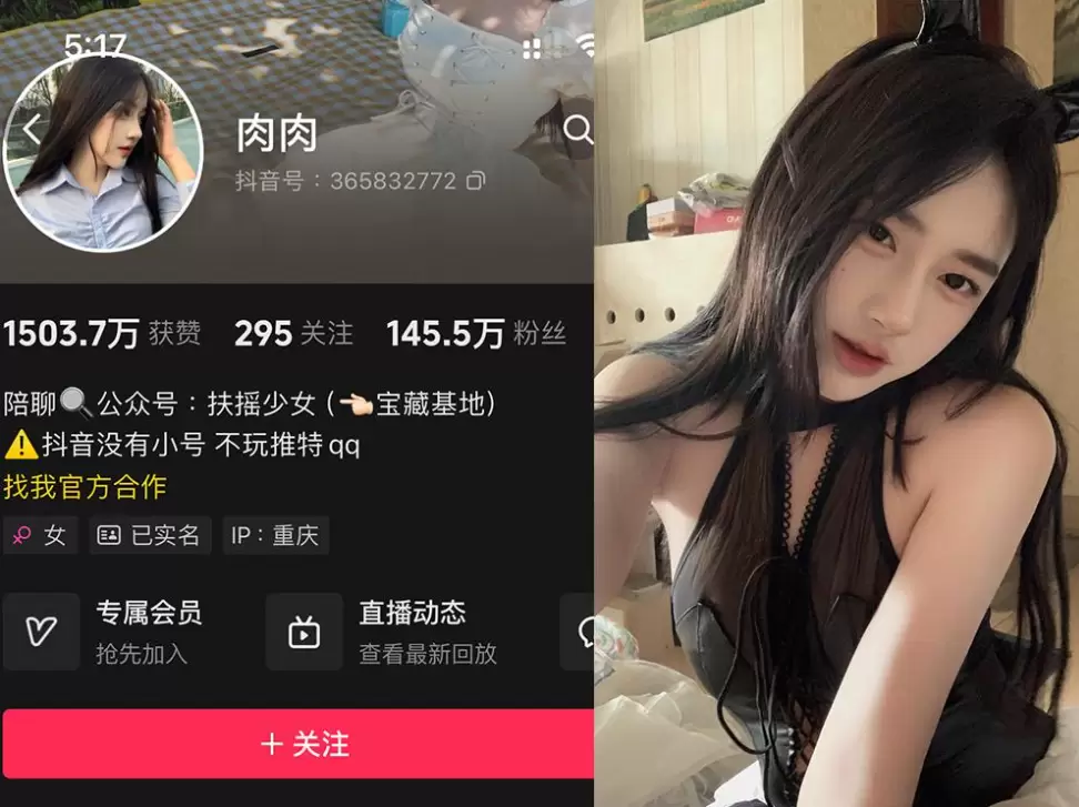 肉肉-铁粉空间写真合集【持续更新中】001期-004期图册整合-WM图库