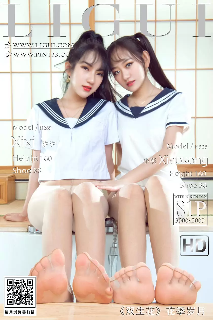 《Ligui丽柜》全套图片合集汇总2003-2024[持续更新]