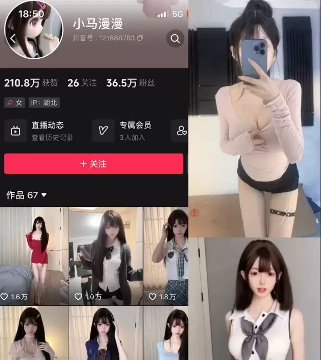 小马漫漫 微密圈付费图片&视频 作品全套合集[48套]-WM图库